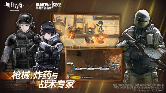 明日方舟歌蕾蒂娅精二材料全解析：高效获取指南1