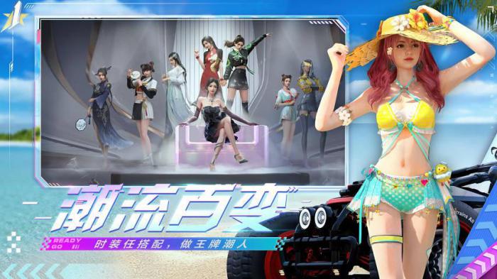 王牌竞速开服必看：新手快速上手的实用技巧1