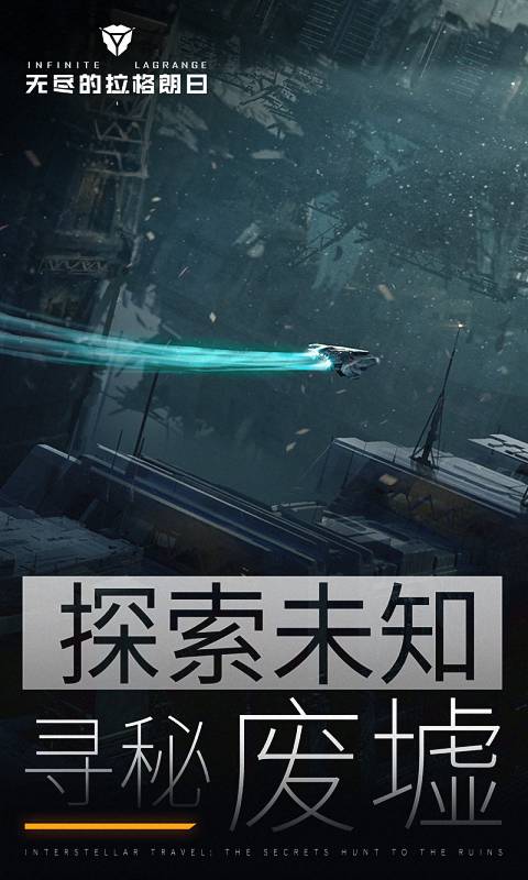 无尽拉格朗日繁荣度提升全攻略：从新手到高手的进阶指南1