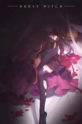 爆裂魔女夜莺巡查玩法详解与大奖获取技巧1