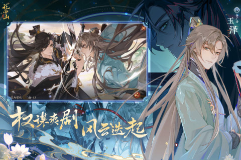 花亦山心之月金碎获取全攻略：轻松收集金碎的方法1