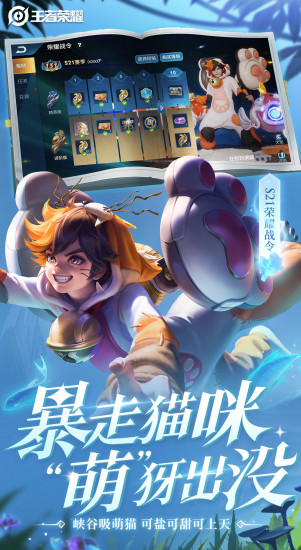 王者荣耀哪吒新皮肤上架时间揭晓1