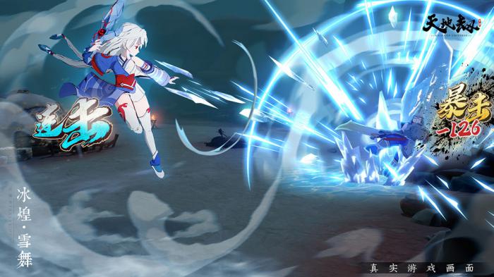 《天地劫》新绝品英灵任断离与银玛角色深度解析1