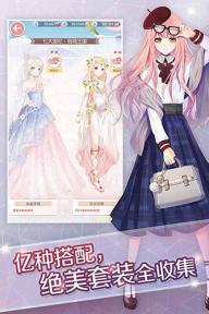 奇迹暖暖7-7关卡高分搭配攻略：轻松通关秘籍1