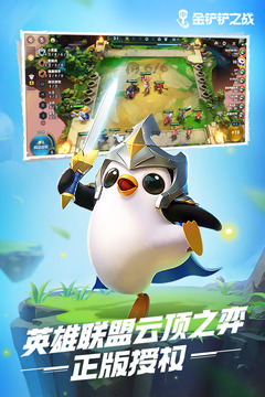 金铲铲之战：速白魔剑姬阵容搭配指南1