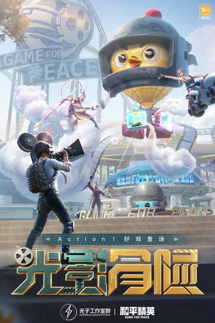 和平精英历史战绩删除指南：轻松清除你的游戏记录1