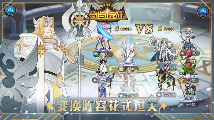 剑与远征海螺奇妙夜副本通关技巧与攻略1