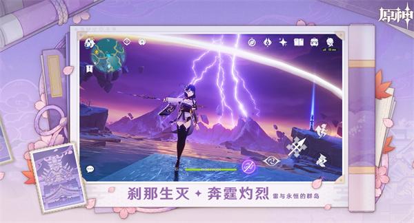 原神烈绽放反应触发全攻略：掌握元素之力1