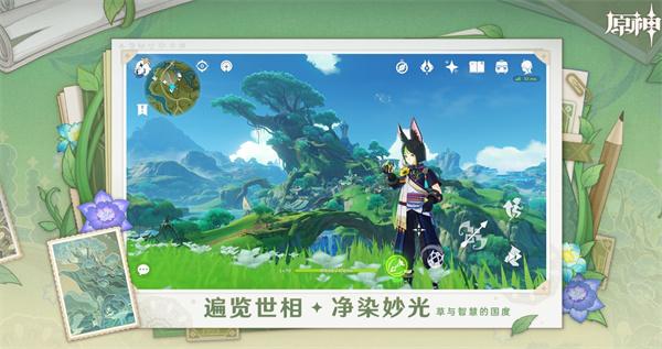 3.1版本原神风信之锋免费获取攻略1