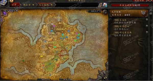 魔兽世界快速获取情人符的方法2