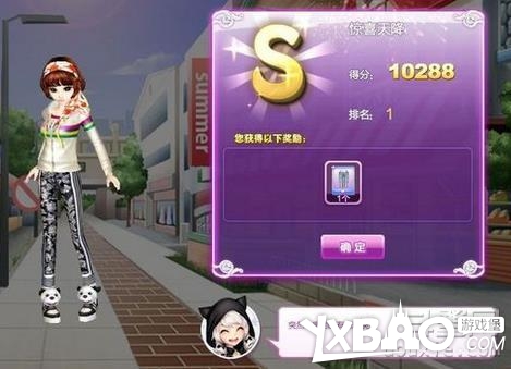 QQ炫舞时尚旅行搭配全攻略关卡高分技巧5