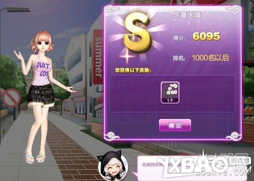 QQ炫舞时尚旅行搭配全攻略关卡高分技巧7