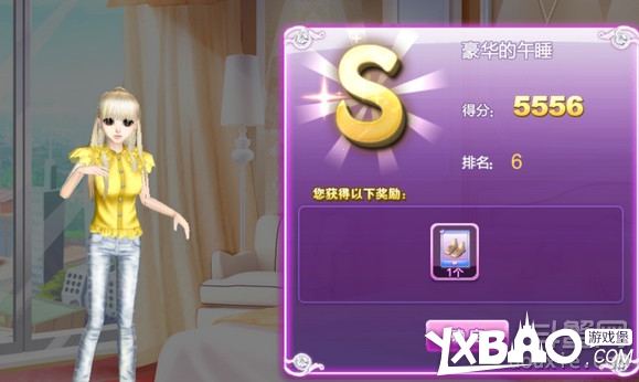 QQ炫舞时尚旅行搭配全攻略关卡高分技巧15