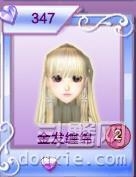 QQ炫舞时尚旅行搭配全攻略关卡高分技巧19