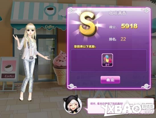 QQ炫舞时尚旅行搭配全攻略关卡高分技巧29