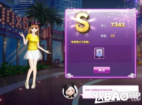 QQ炫舞时尚旅行搭配全攻略关卡高分技巧40