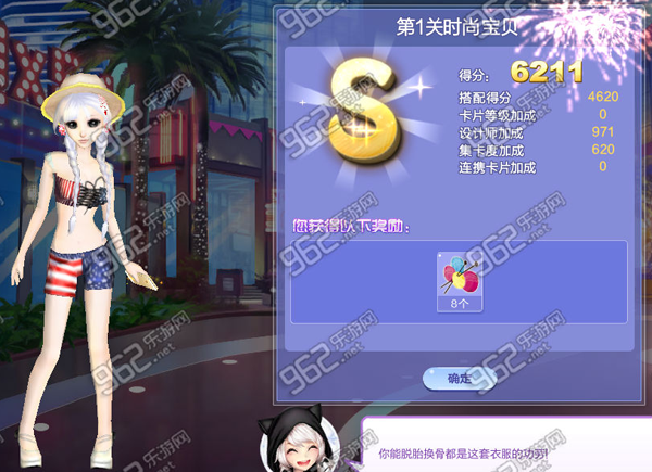 沉默传奇私服特色亮点_大明沉默传奇私服