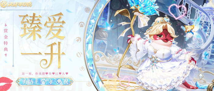 决战平安京八周年版本内容汇总2