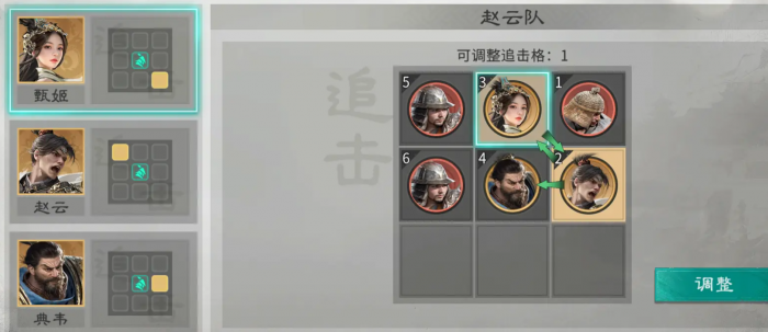 三国天下归心赵云技能搭配攻略4