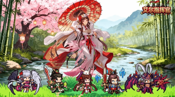 艾尔指挥官快速升级指南1