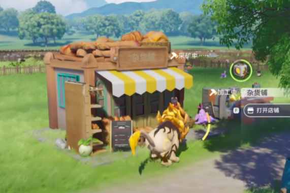 伊莫杂货铺是什么2