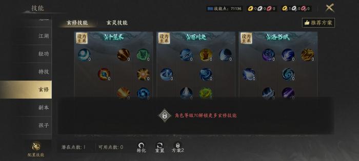 天下万象玄修怎么玩｜新手入门指南与核心玩法详解1