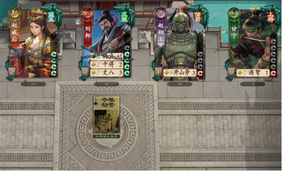 名将杀武将强度排行榜1