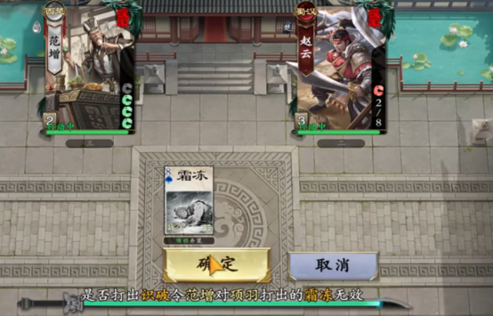 名将杀武将强度排行榜4