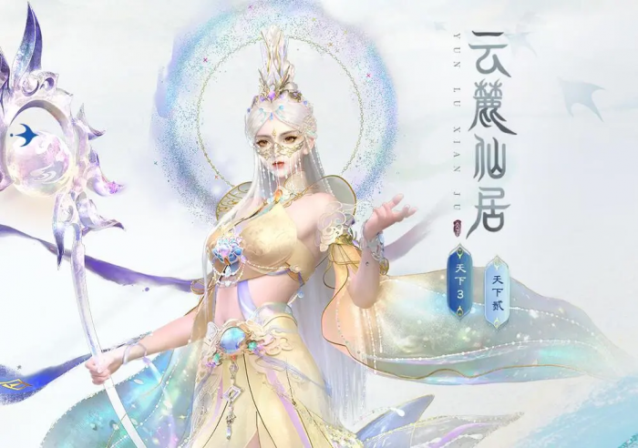 天下万象新手门派推荐指南1