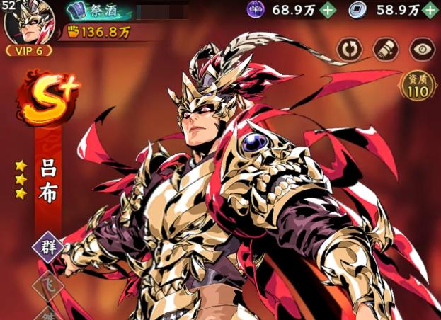 雄心之上兑换码最新获取方法1