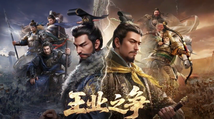 三国谋定天下王业之争玩法详解1