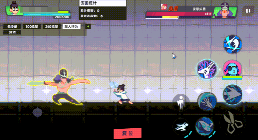 伍六七暗影交锋1