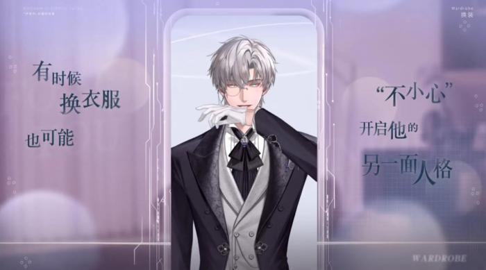 无限谷手游上线时间揭晓4