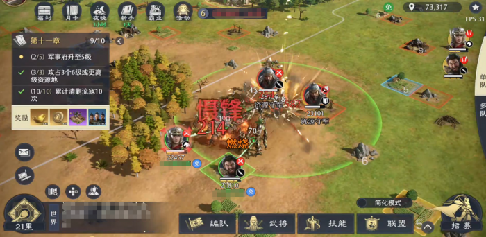 九牧之野吕布连击弓玩法攻略4