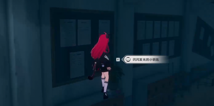 异环异象不可自拔通关攻略4