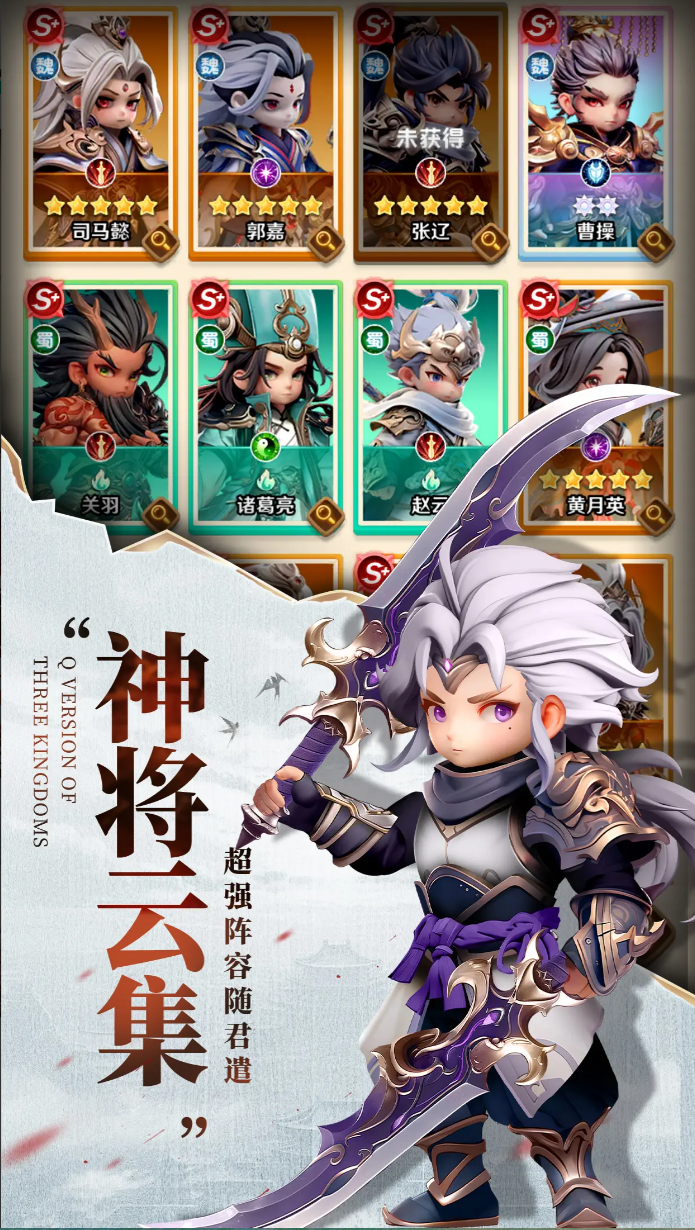 巨神军师谁最强输出1