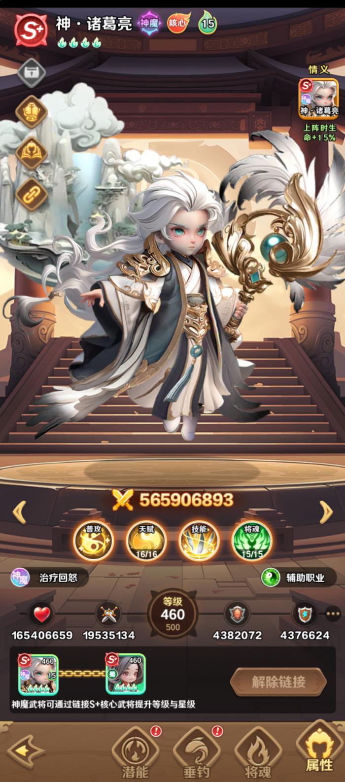 巨神军师1000抽必选武将推荐6