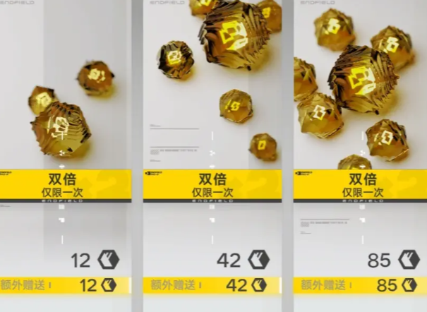 明日方舟终末地武库配额使用指南｜高效分配与实战应用技巧2