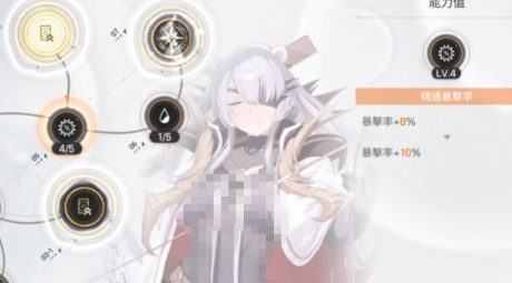 卡厄思梦境冰盾反击流4