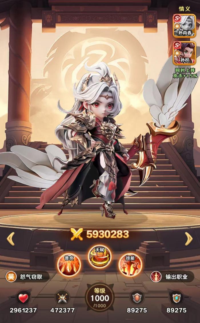 巨神军师神兵抽取机制详解4