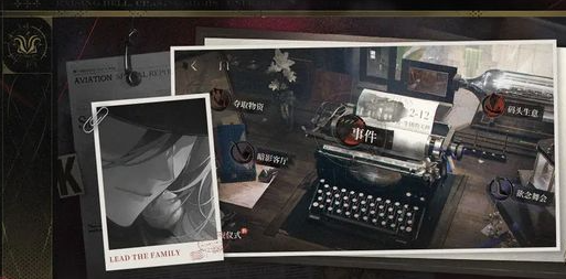 夜幕之下角色养成指南2