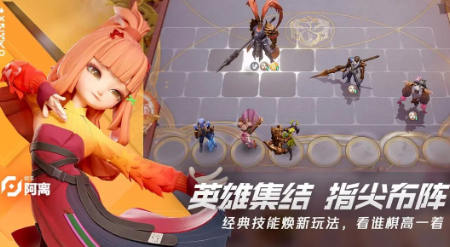 王者万象棋内测资格申请指南1