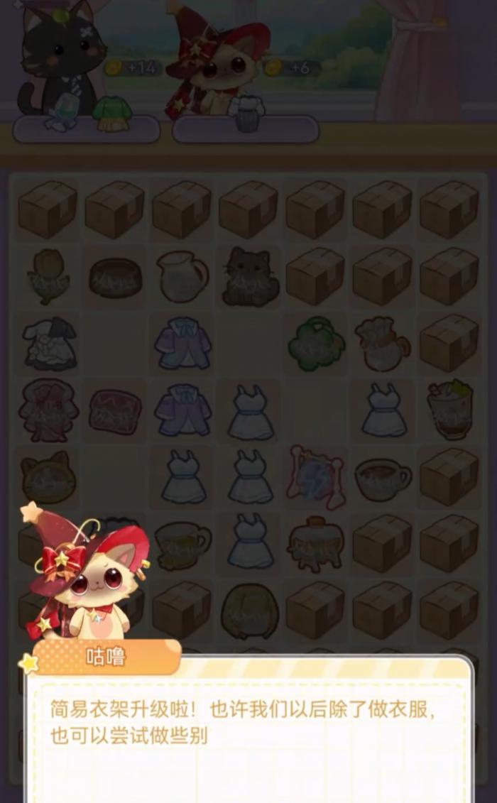 绘梦日记房间装饰指南3