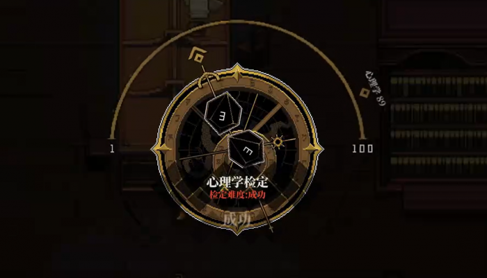 心之钥人格解体神话物品怎么获得3