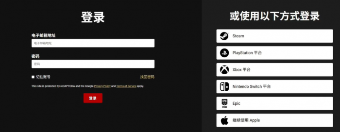 星际战甲手游和端游账号互通吗1