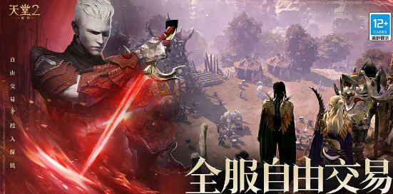 天堂2盟约测试资格如何获取2