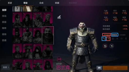 天堂2盟约职业重置怎么玩1