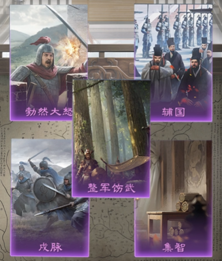 九牧之野最强紫技推荐1