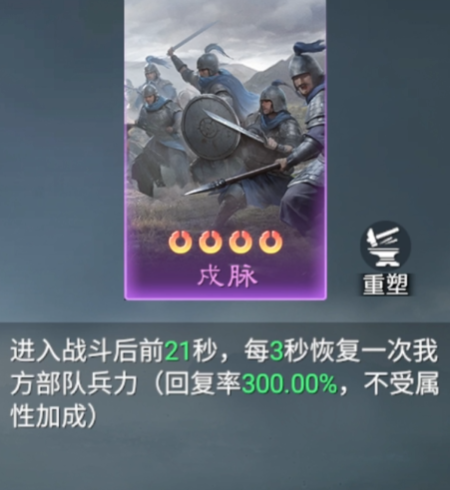 九牧之野最强紫技推荐5