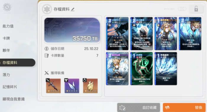 大航海时代起源试炼场怎么玩2